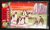 Vintage Japan Jigsaw Puzzle
