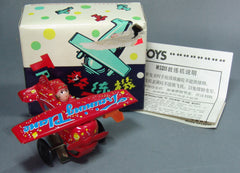 Vintage China Wind Up Training Plane
